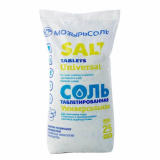 Соль таблетированная Мозырьсоль (25 кг) Соль таблетированная Мозырьсоль (25 кг)